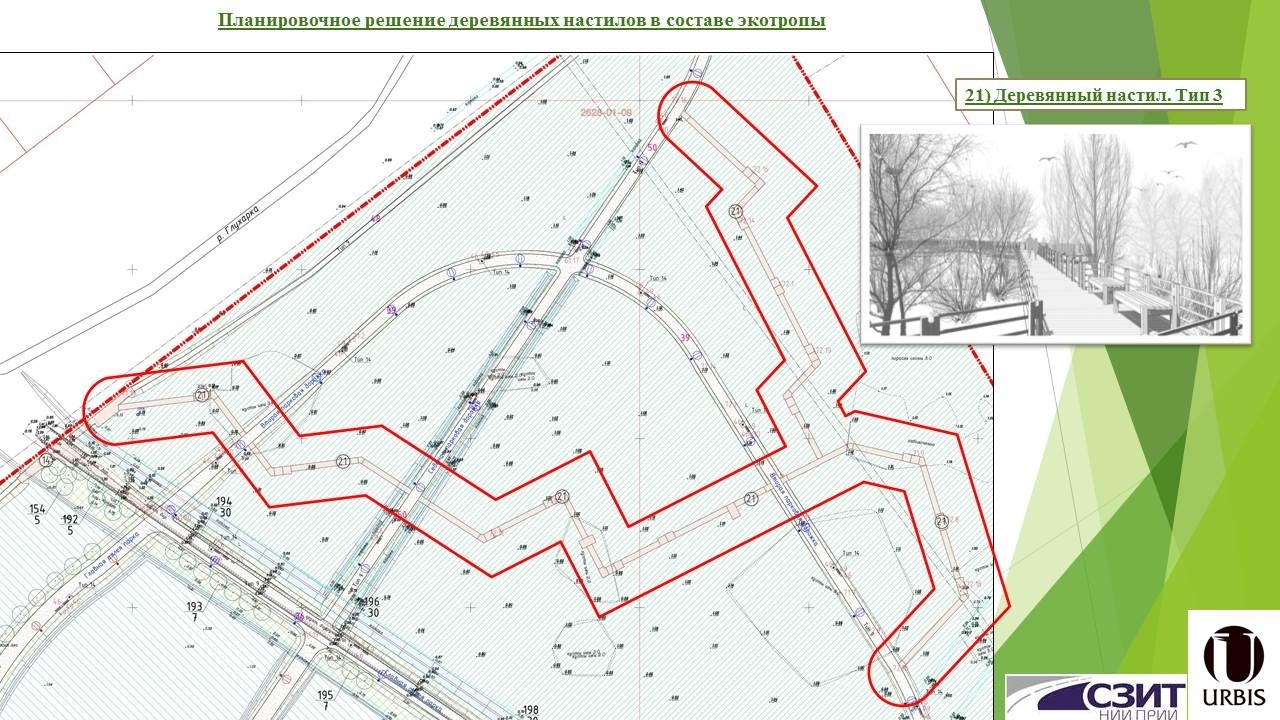 Фото: пресс-служба комитета по благоустройству Санкт-Петербурга